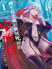 古惑仔漫画免费完整版江湖大风暴