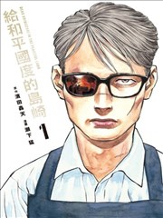 洪兴十二话短篇集在线阅读